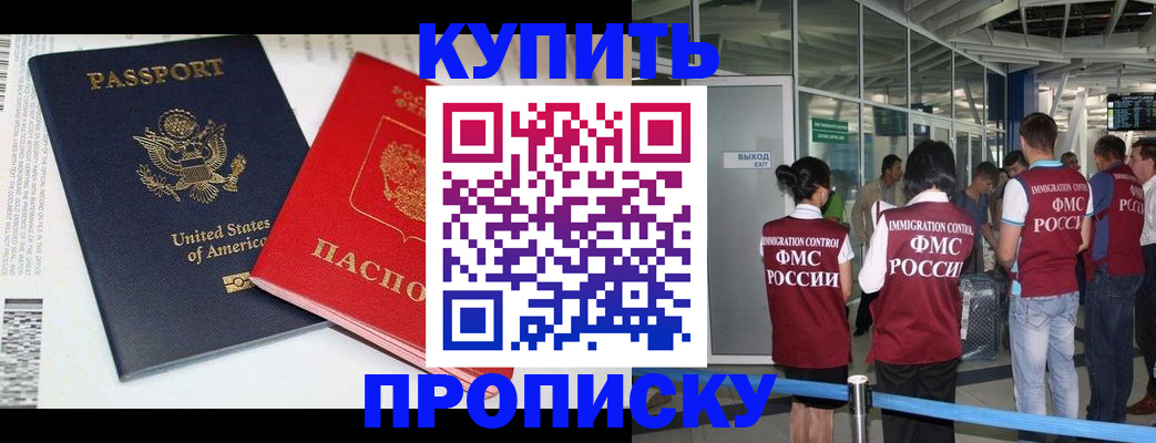 временная регистрация госуслуги в Курчалом