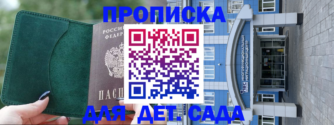 форма 3 в Курчалом